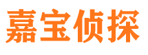 古冶市侦探调查公司